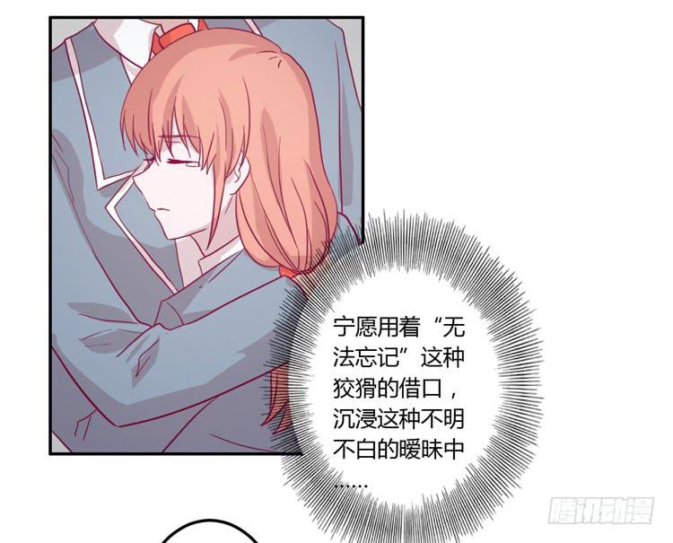 姐姐跟辰风竟然？！19