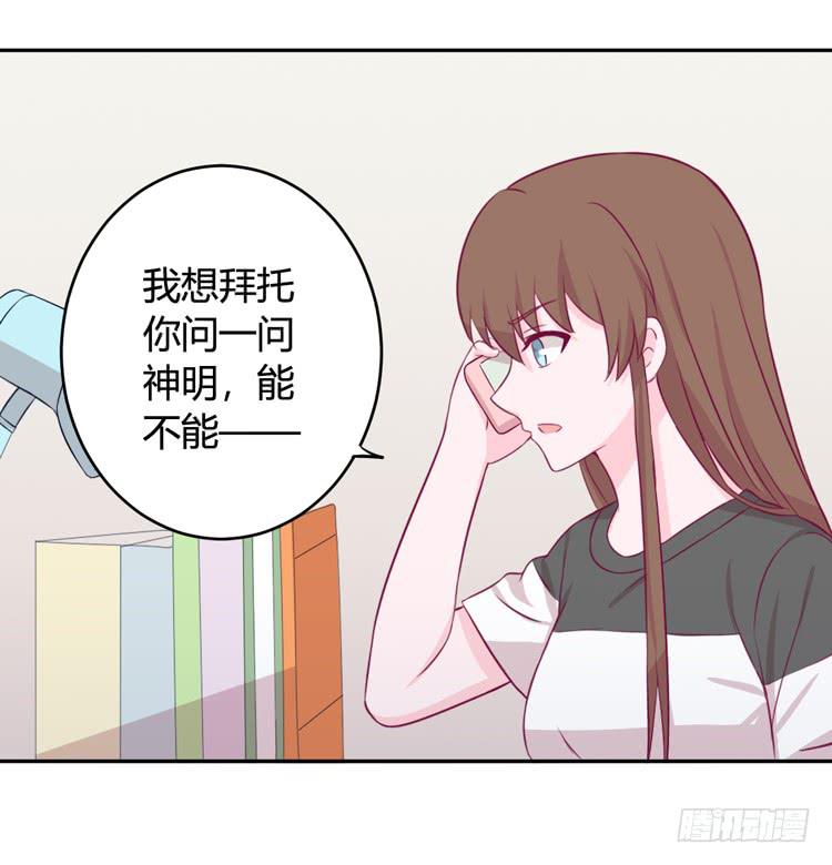愿望的代价6