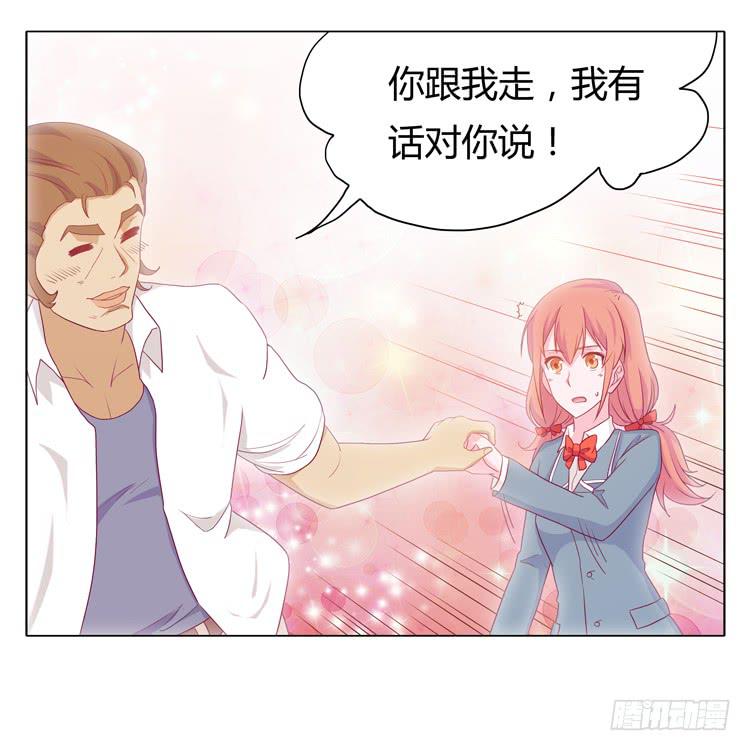 和辰风牵手7