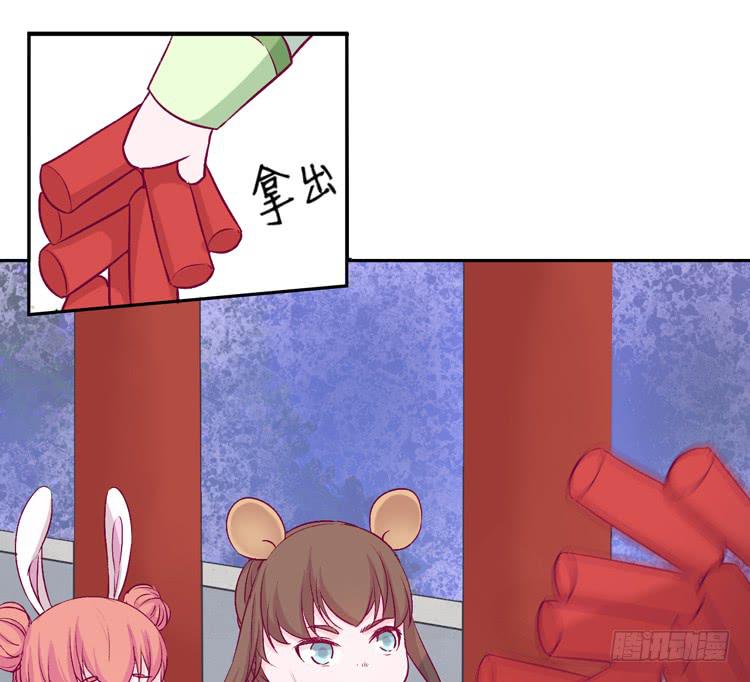 番外：新年交接之时27