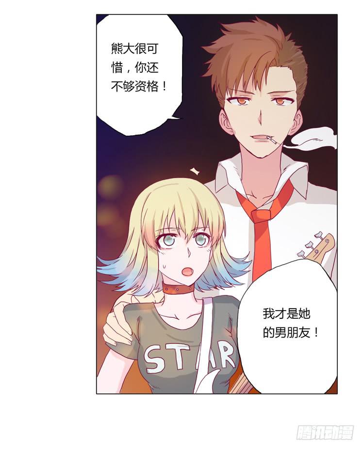 熊大搞事情！22