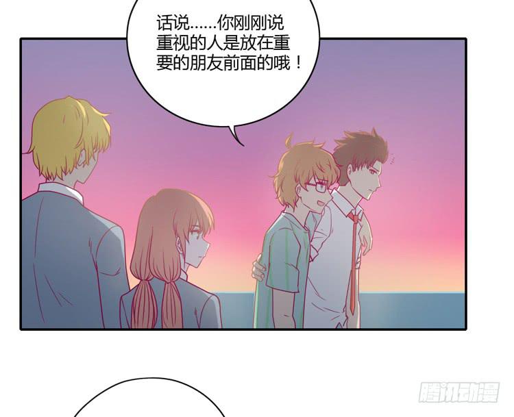 最重要的朋友！33