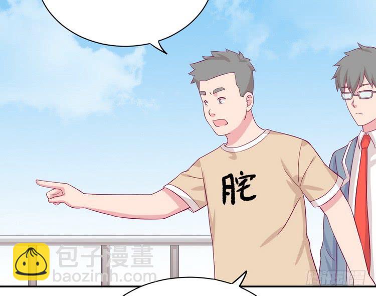 不好意思啊宅男们，我有男朋友了。26
