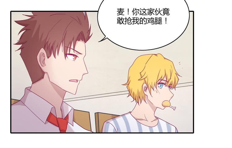 与辰风冰释前嫌35