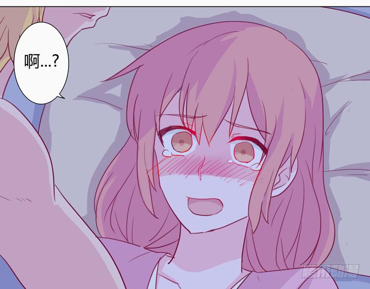 小田半夜被床咚？40
