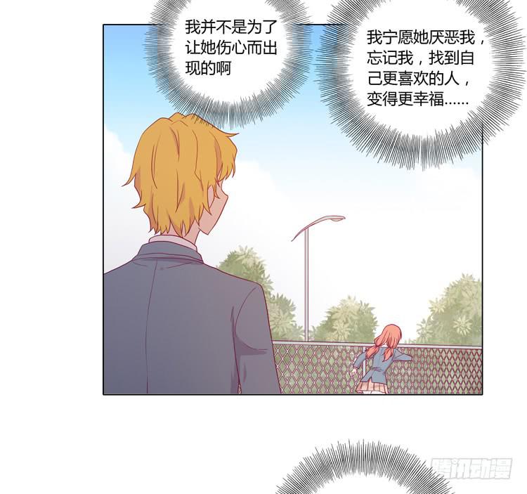 三人的追踪32