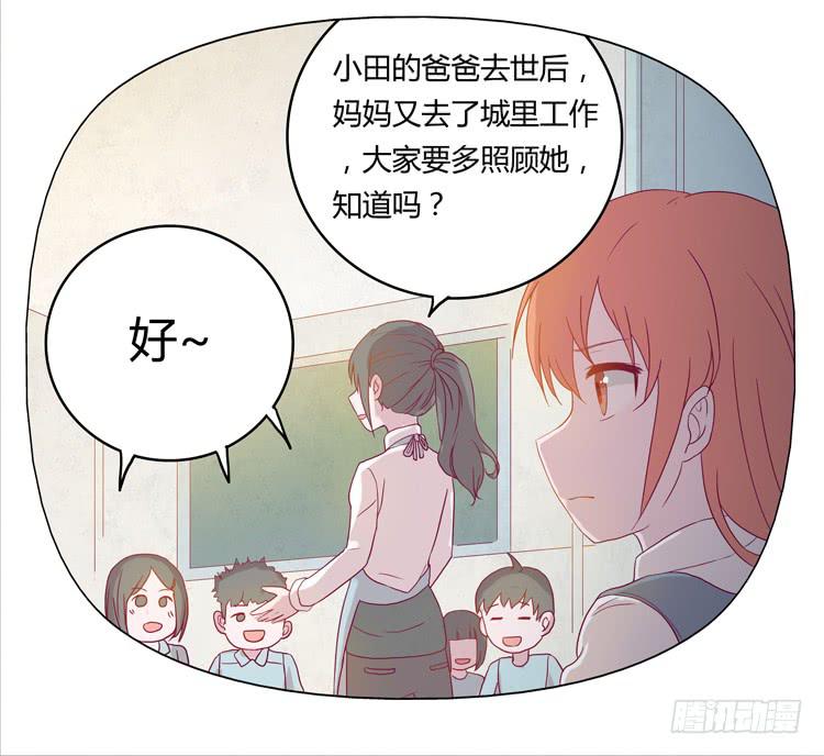 相信小田是理所当然的20
