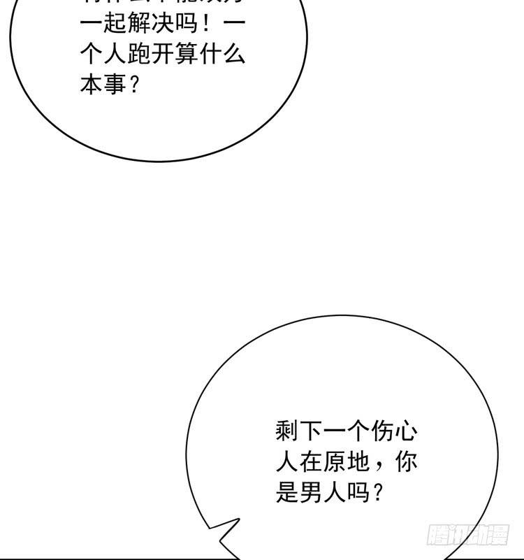 真相浮出水面。28