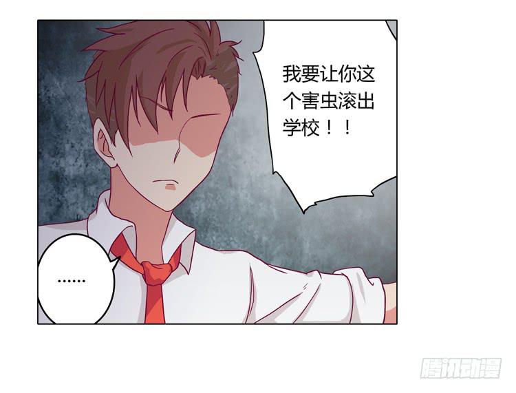 YOU的真实身份竟是…14