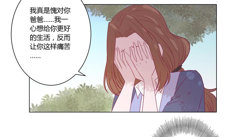 请和我交往吧！13