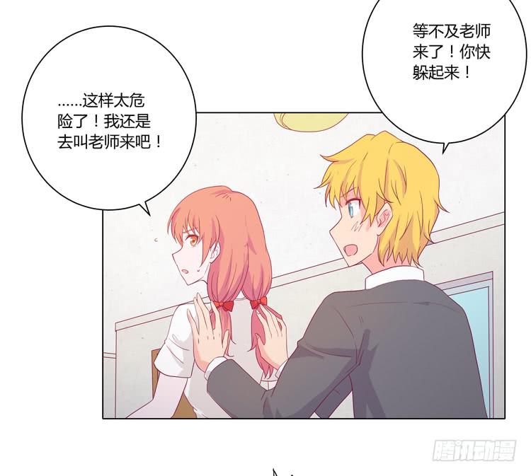 拯救！6