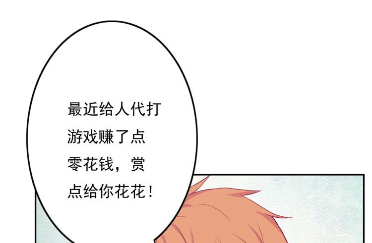 小园的心声11