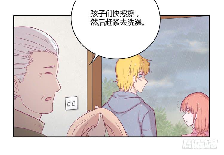 风雨无阻的恋爱19