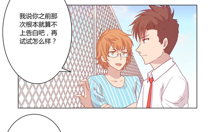 小田，不要走！28