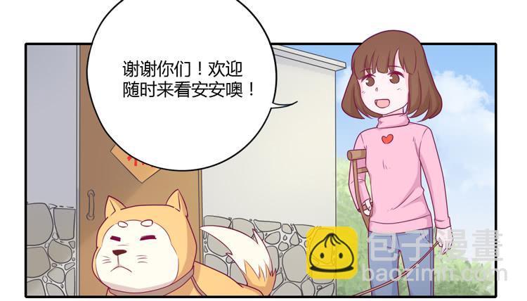 你们两个大笨蛋11