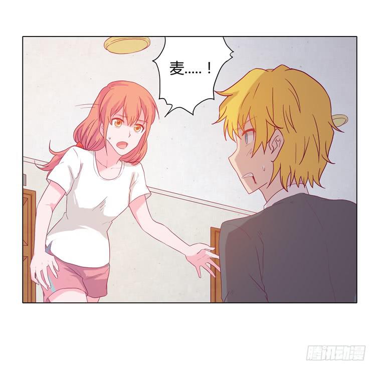 小田有危险！30