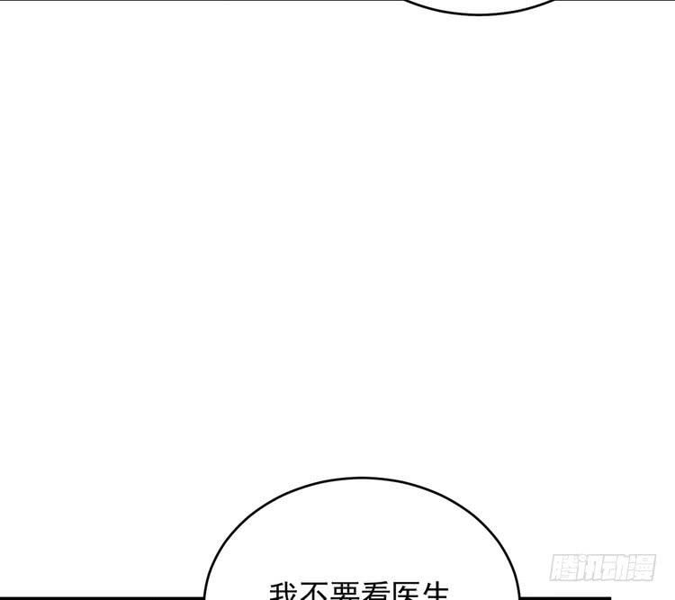 事情为什么会变成这样？！31
