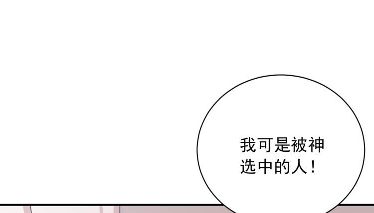 麦，我绝不会让你丢下我！1