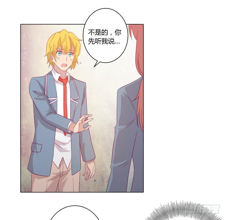 他竟然拒绝了我…11