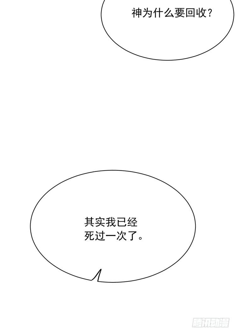 麦，我绝不会让你丢下我！44