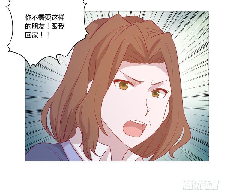 你还有没有廉耻？！19