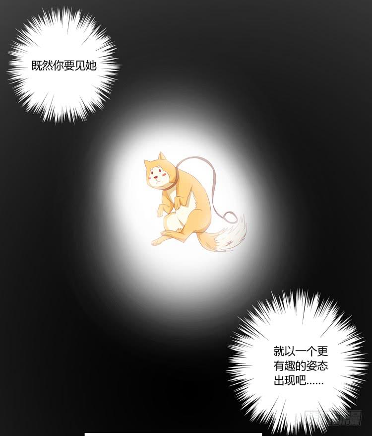 打回原形29