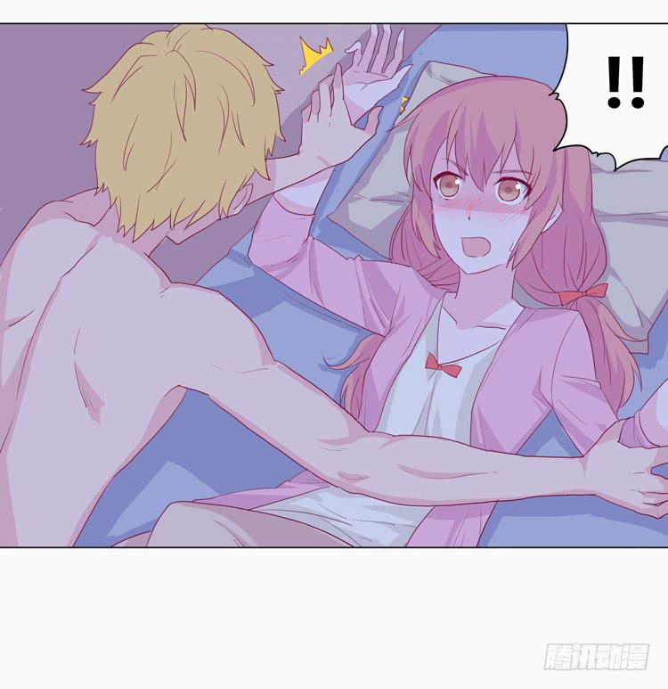 小田半夜被床咚？36