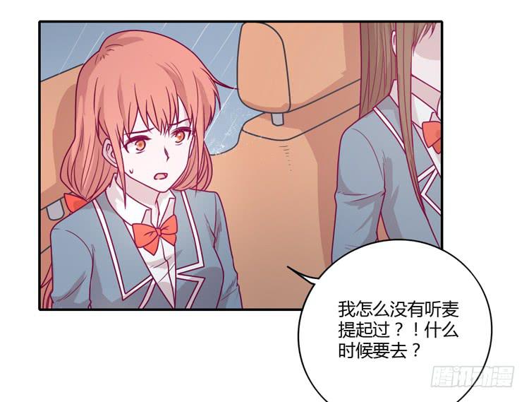 我会一直等你30