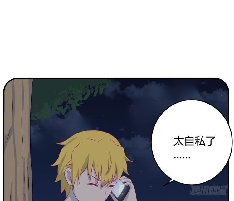 愿望的代价15