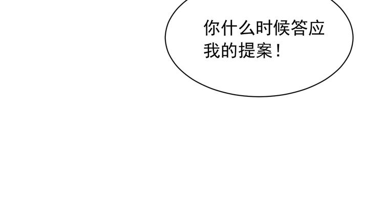麦，我绝不会让你丢下我！32