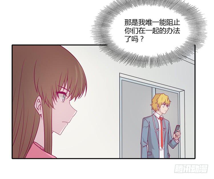 什么？！他要自杀？！18