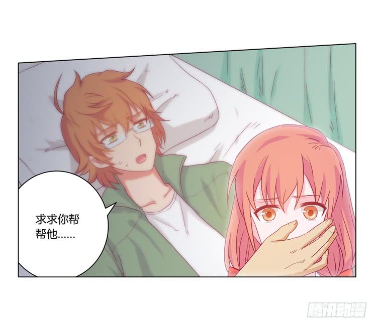 小田有危险！20
