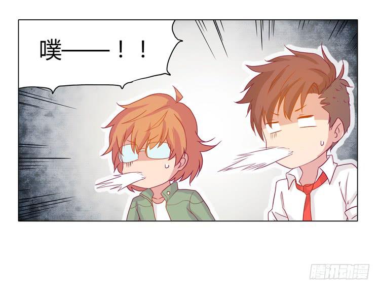 神秘女孩儿！41