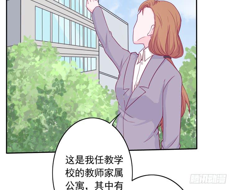 辰风留下来了！？39
