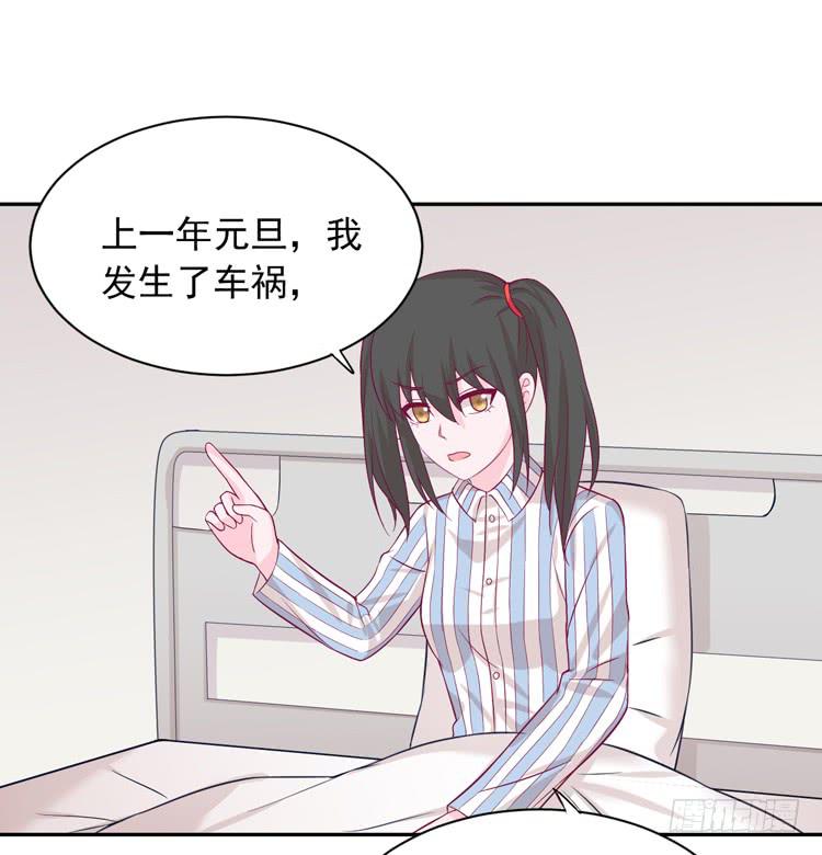 麦，我绝不会让你丢下我！45