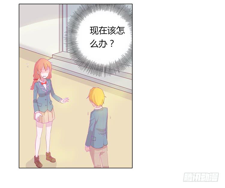 我不要变！4