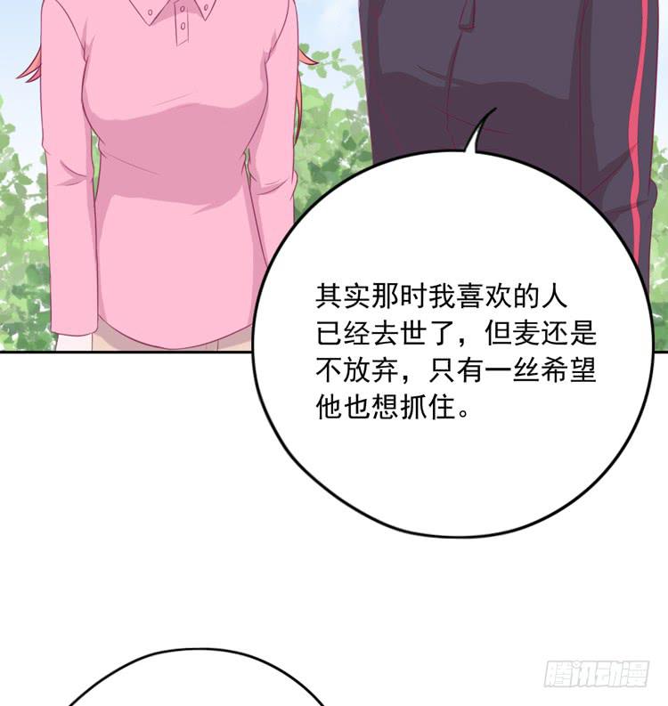 接受现实吧，小田9