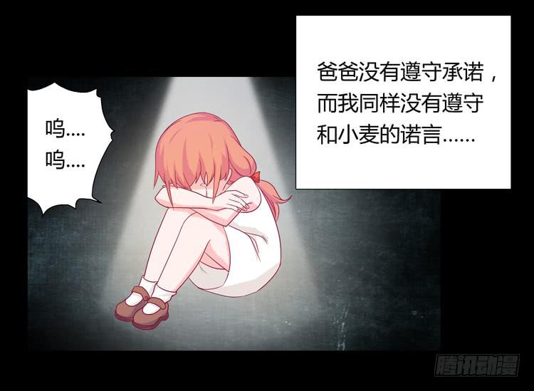 和麦坦诚相对21