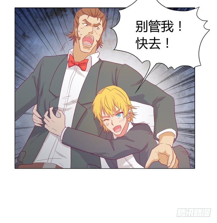 小田有危险！33