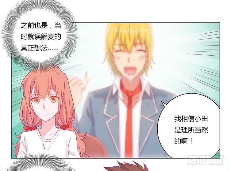 无法抑制的喜欢10