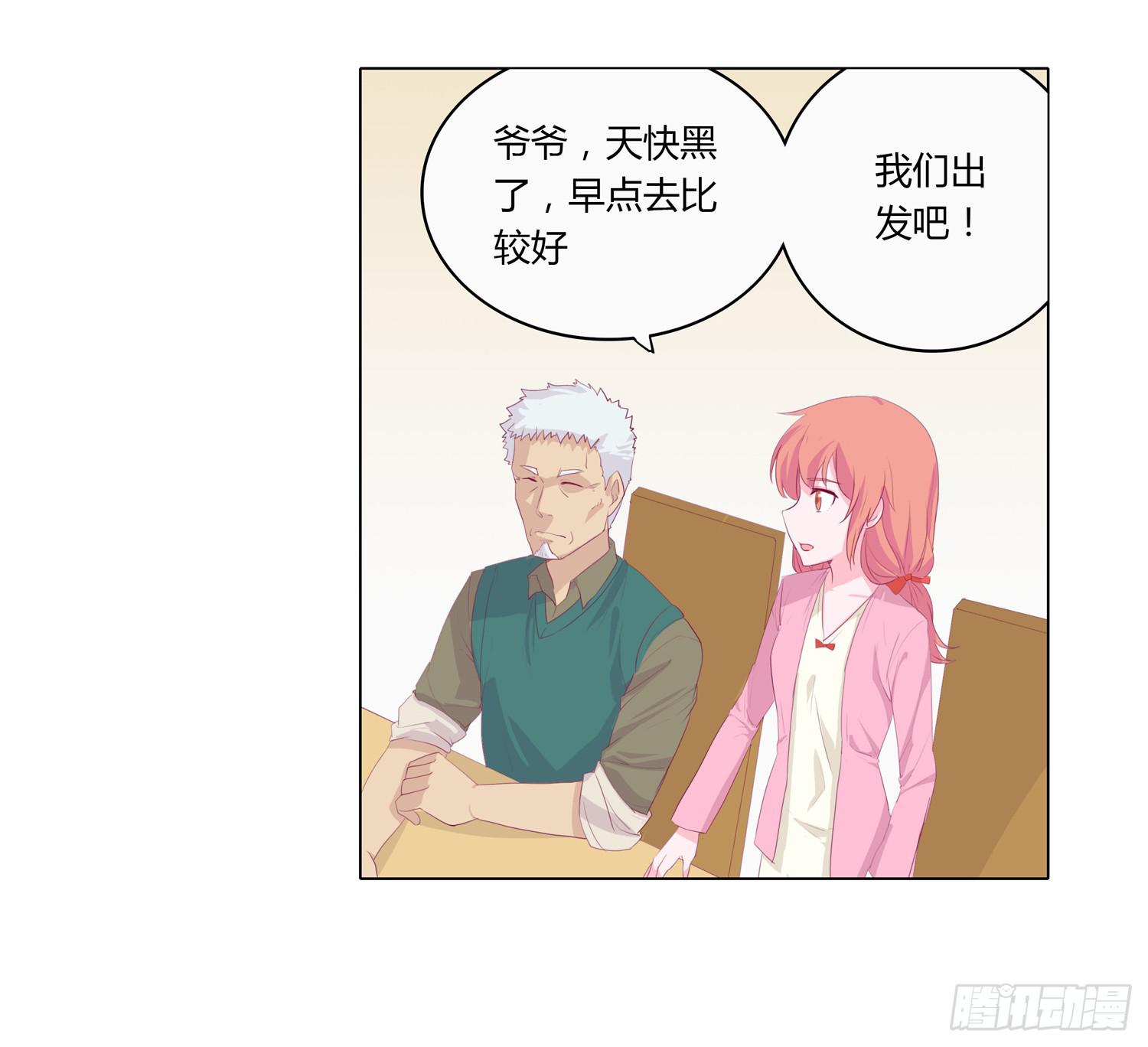 救命啊！这里好可怕！11