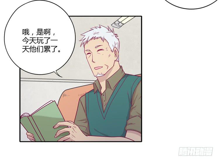 向流星许愿2