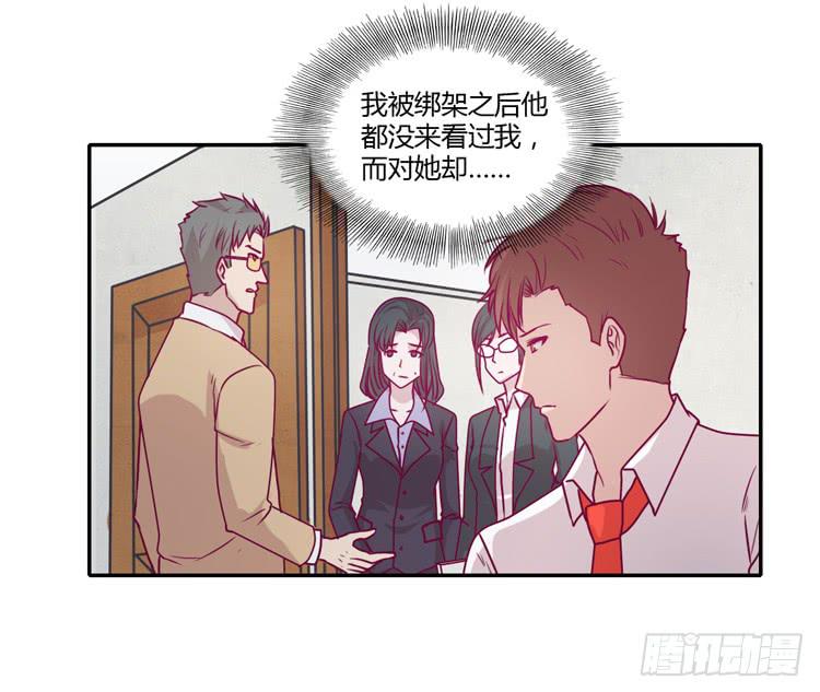 蕾蕾不见了？！25