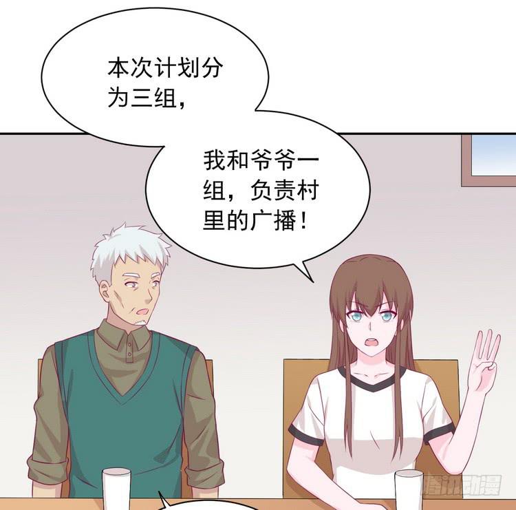 立刻行动吧！19