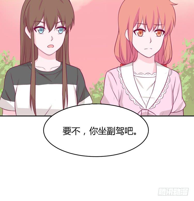 星空下的告白25