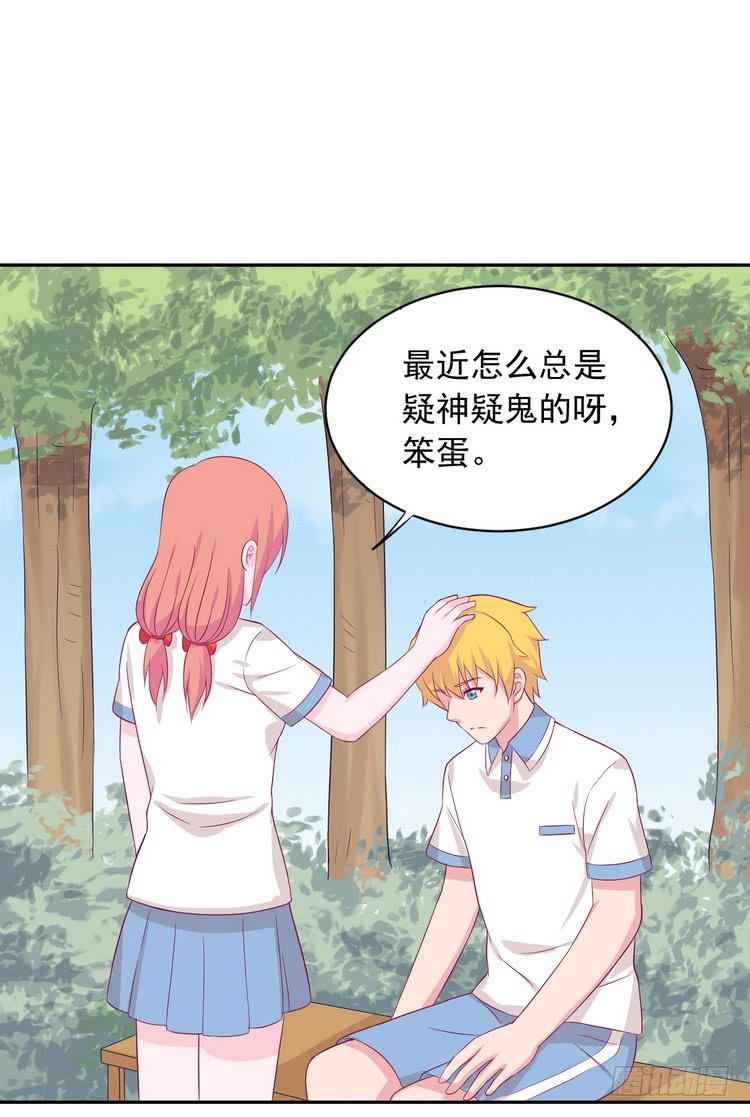 小田，我做噩梦了！45