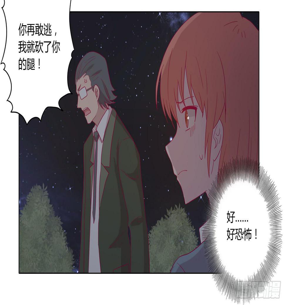 无论如何我都要救出他们！10