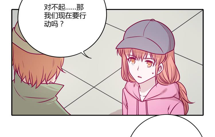 就这样等待他的离开吗？25