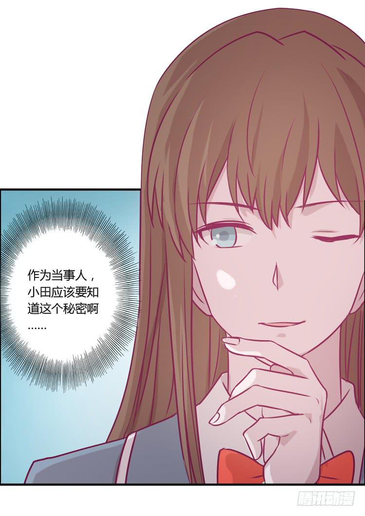善意的谎言47