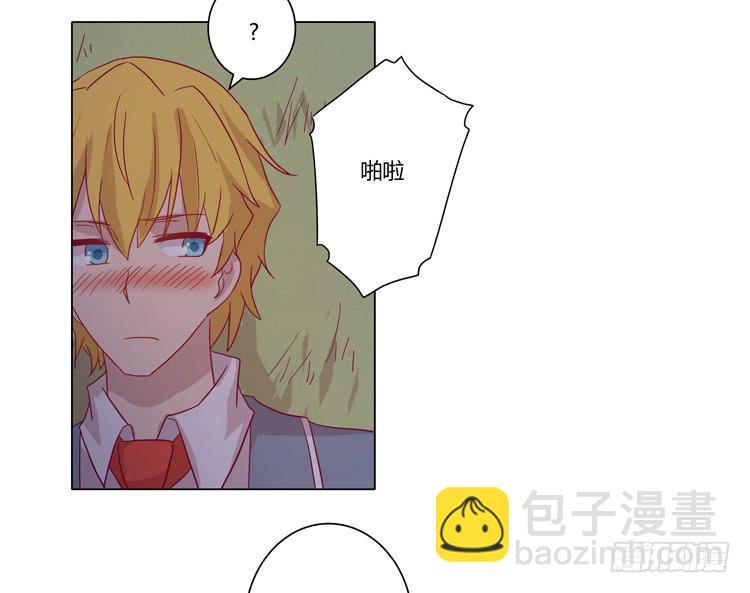 你是怎样变成人的？！18